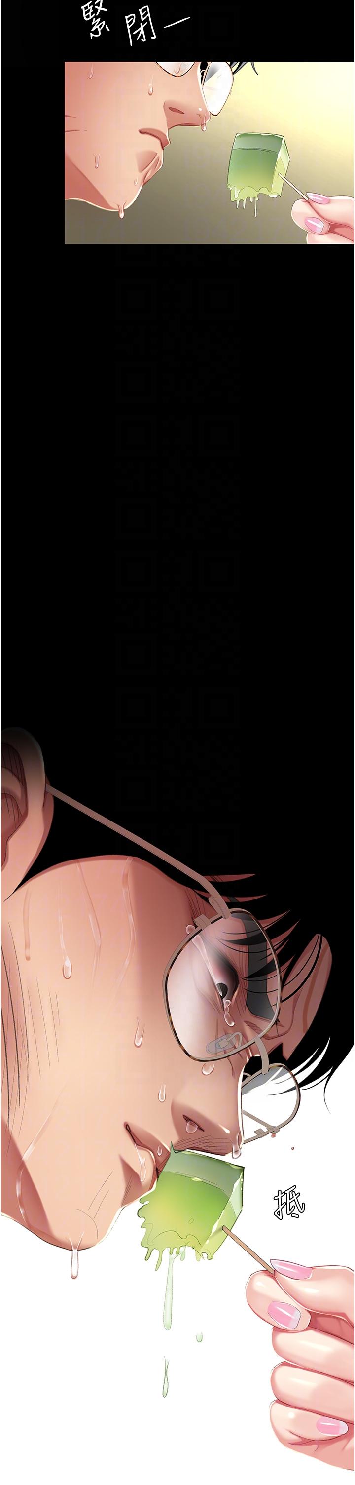 [Manhwa] Revenge mother and daughter bowl Plot, mature woman wife#[58P]-9