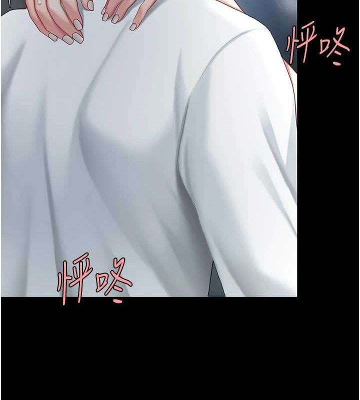 [韩国漫画] 复仇母女丼 剧情,熟女人妻#[195P]-10