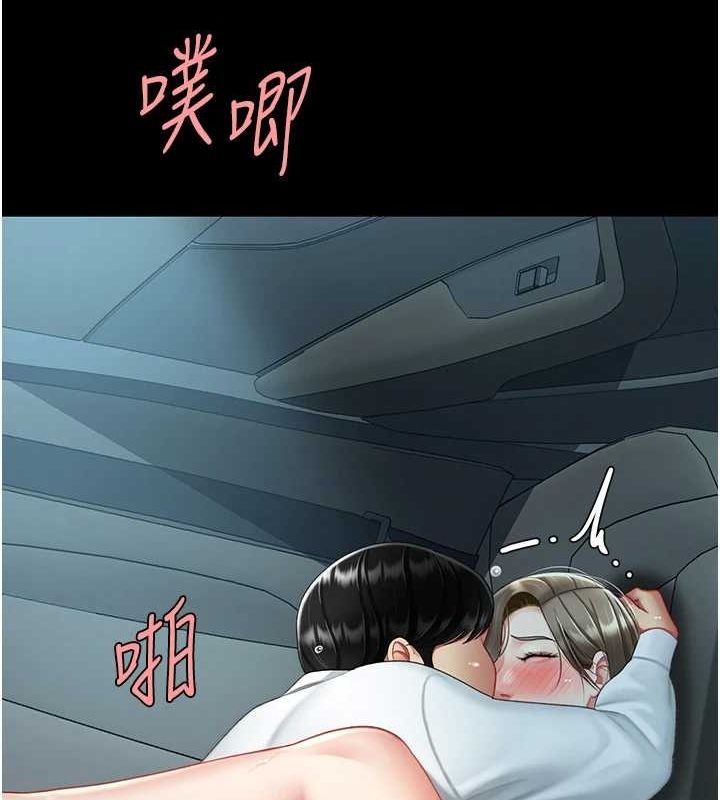 [韩国漫画] 复仇母女丼 剧情,熟女人妻#[195P]-107