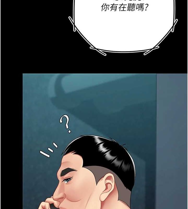 [韩国漫画] 复仇母女丼 剧情,熟女人妻#[195P]-140