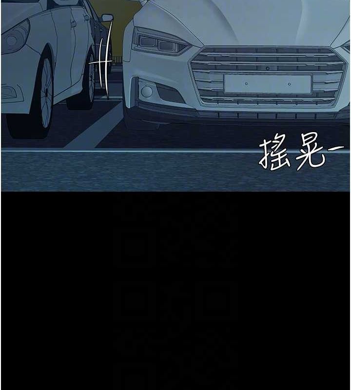[韩国漫画] 复仇母女丼 剧情,熟女人妻#[195P]-18
