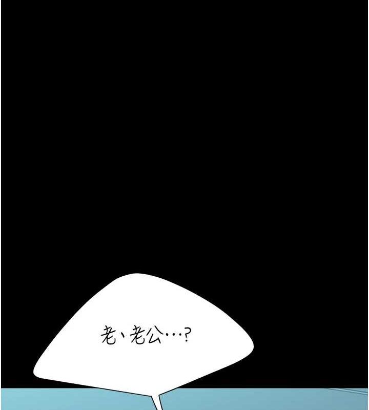 [韩国漫画] 复仇母女丼 剧情,熟女人妻#[195P]-182