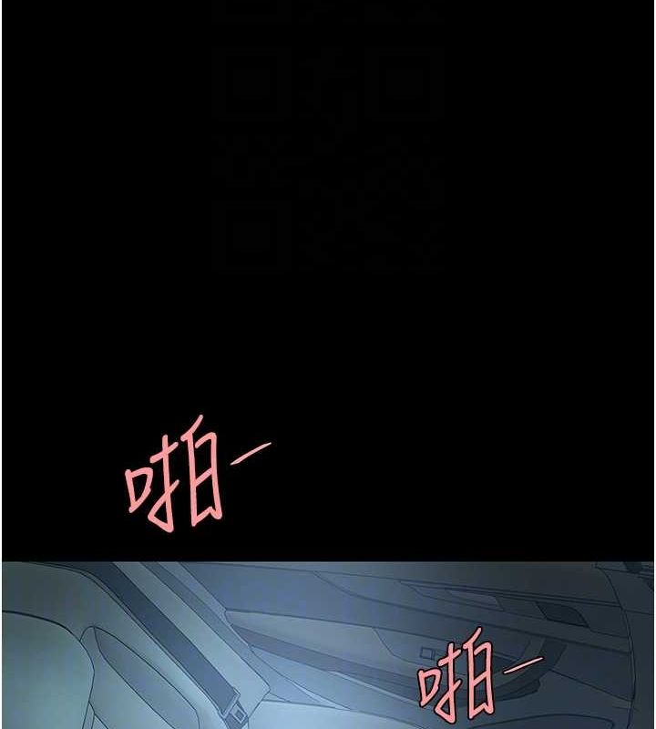 [韩国漫画] 复仇母女丼 剧情,熟女人妻#[195P]-19
