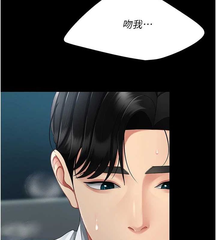 [韩国漫画] 复仇母女丼 剧情,熟女人妻#[195P]-62