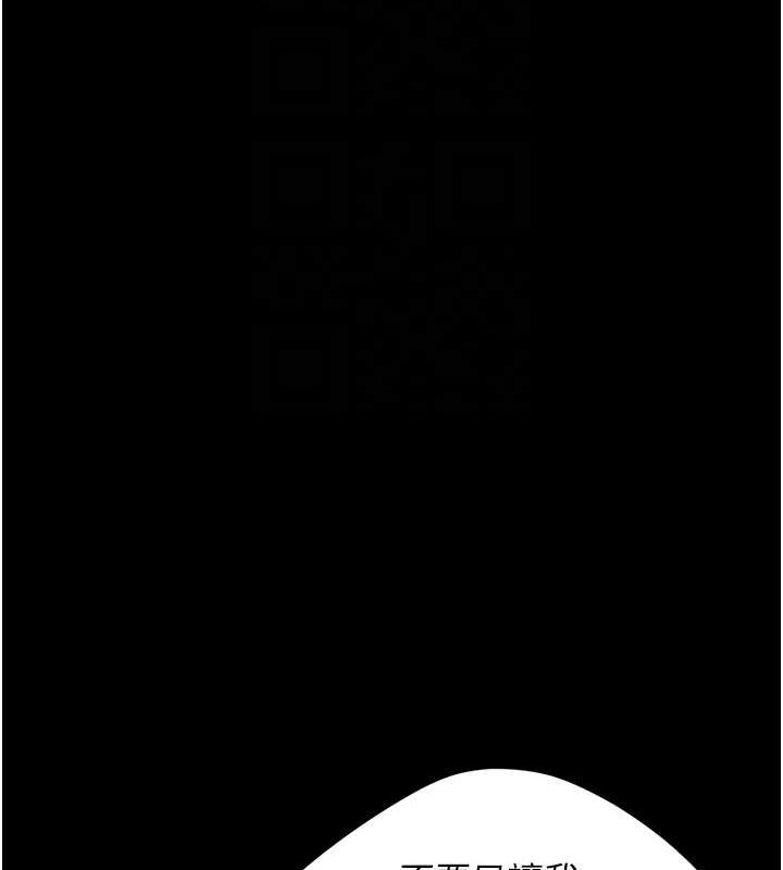 [韩国漫画] 复仇母女丼 剧情,熟女人妻#[195P]-83