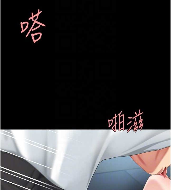 [韩国漫画] 复仇母女丼 剧情,熟女人妻#[195P]-96