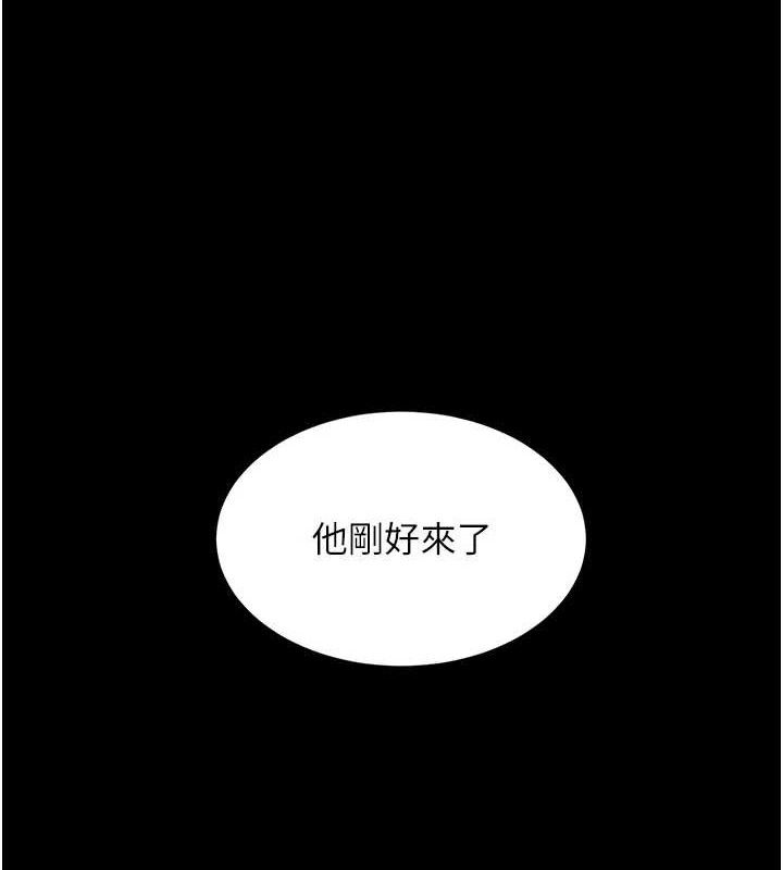 [Manhwa] Revenge mother and daughter bowl Plot, mature woman wife#[219P]-11