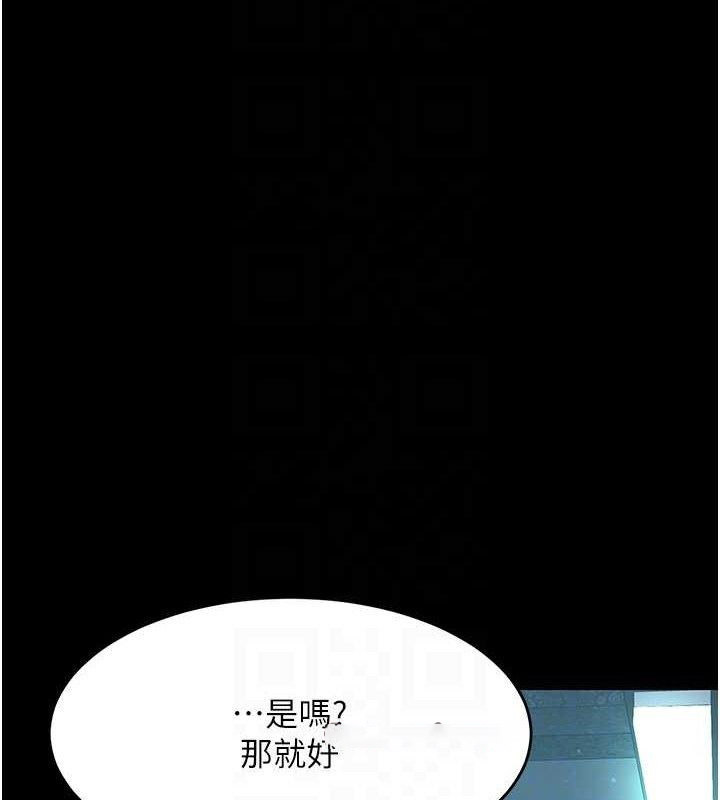 [Manhwa] Revenge mother and daughter bowl Plot, mature woman wife#[219P]-111