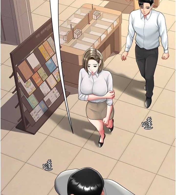 [Manhwa] Revenge mother and daughter bowl Plot, mature woman wife#[219P]-115