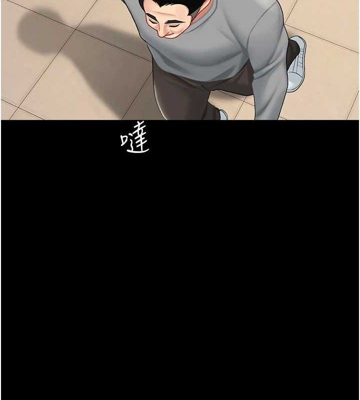 [Manhwa] Revenge mother and daughter bowl Plot, mature woman wife#[219P]-116