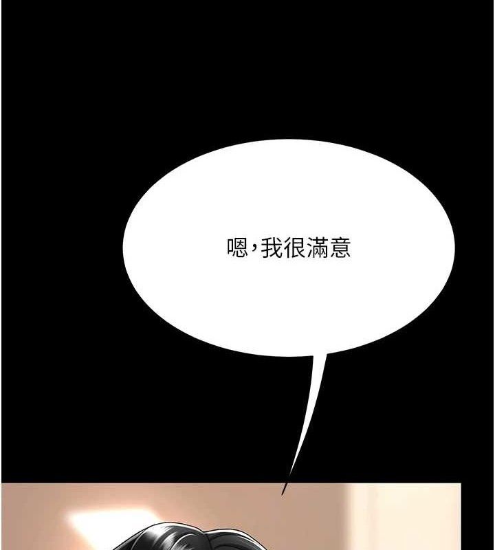 [Manhwa] Revenge mother and daughter bowl Plot, mature woman wife#[219P]-117