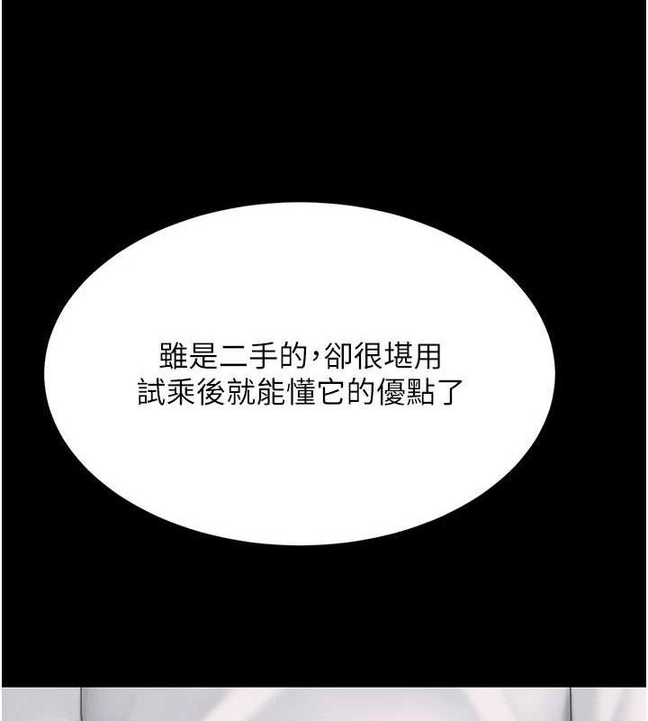 [Manhwa] Revenge mother and daughter bowl Plot, mature woman wife#[219P]-120