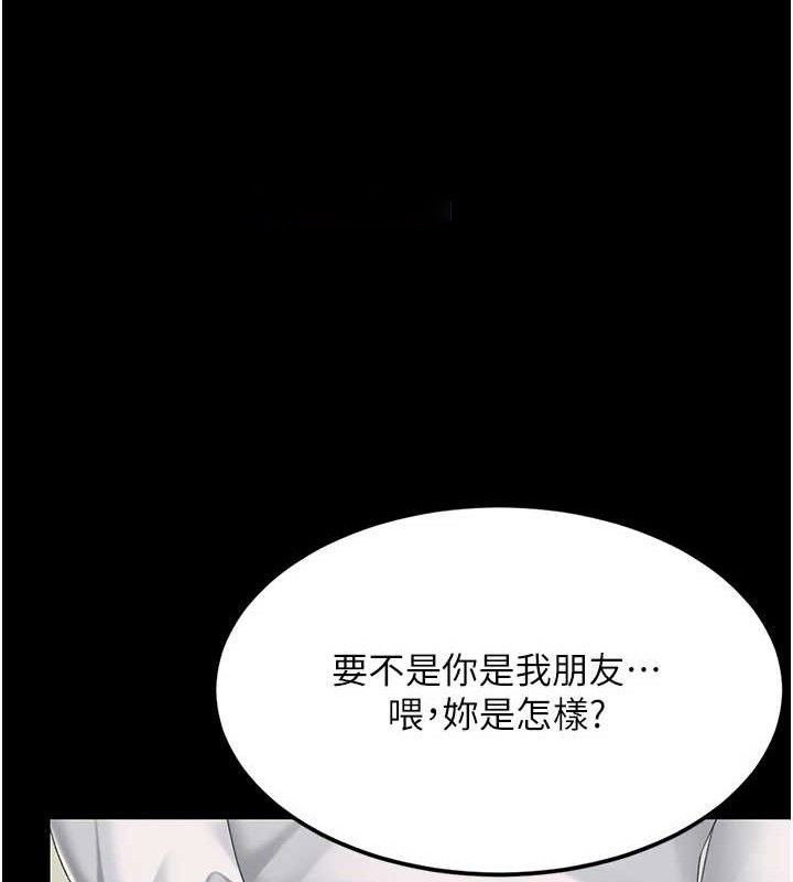 [Manhwa] Revenge mother and daughter bowl Plot, mature woman wife#[219P]-125