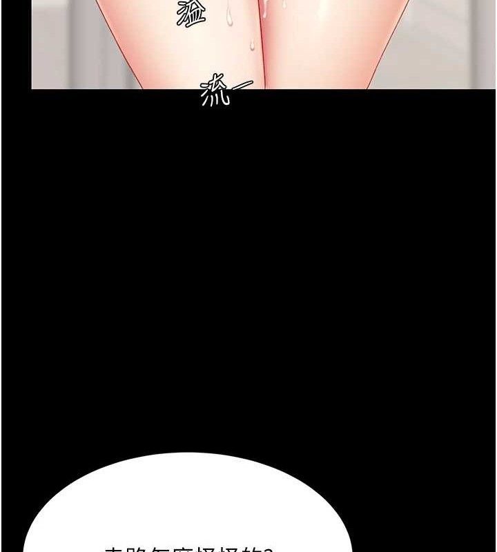 [Manhwa] Revenge mother and daughter bowl Plot, mature woman wife#[219P]-127