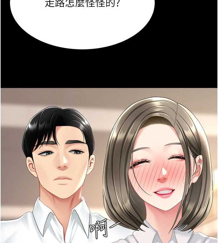 [Manhwa] Revenge mother and daughter bowl Plot, mature woman wife#[219P]-128