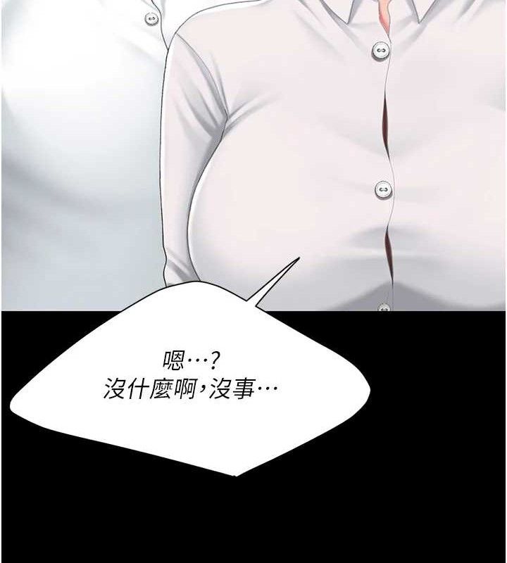 [Manhwa] Revenge mother and daughter bowl Plot, mature woman wife#[219P]-129