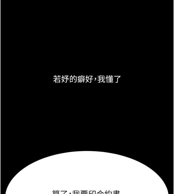 [Manhwa] Revenge mother and daughter bowl Plot, mature woman wife#[219P]-130