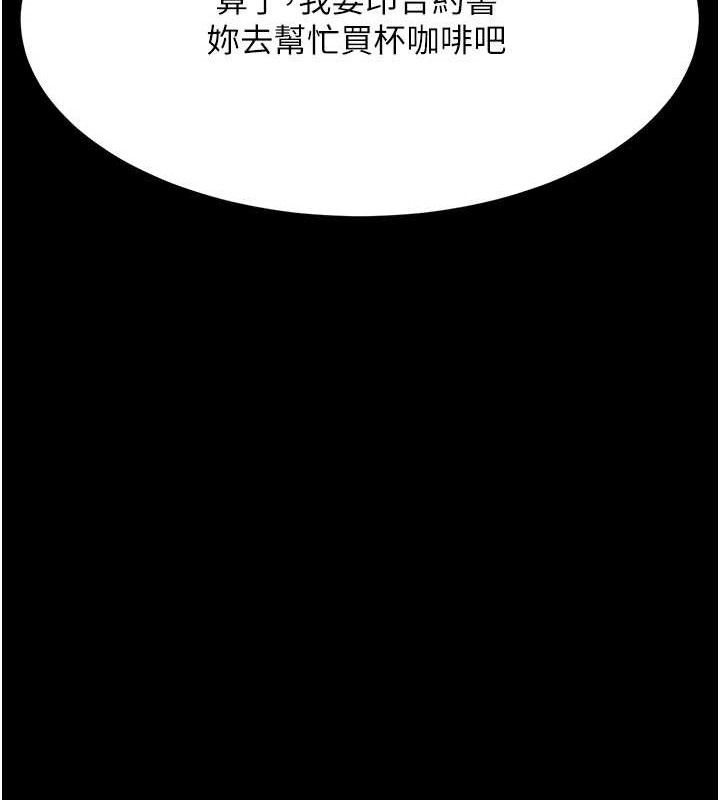 [Manhwa] Revenge mother and daughter bowl Plot, mature woman wife#[219P]-131