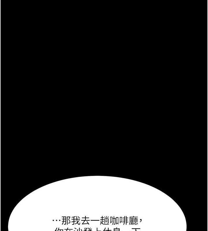 [Manhwa] Revenge mother and daughter bowl Plot, mature woman wife#[219P]-134