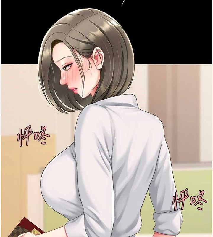 [Manhwa] Revenge mother and daughter bowl Plot, mature woman wife#[219P]-136
