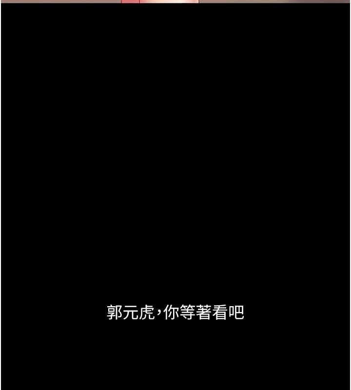 [Manhwa] Revenge mother and daughter bowl Plot, mature woman wife#[219P]-138