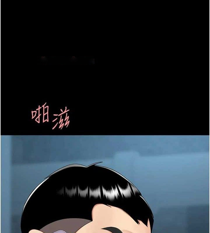 [Manhwa] Revenge mother and daughter bowl Plot, mature woman wife#[219P]-14