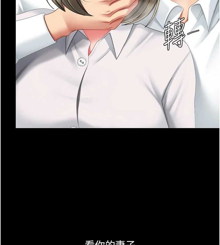 [Manhwa] Revenge mother and daughter bowl Plot, mature woman wife#[219P]-142