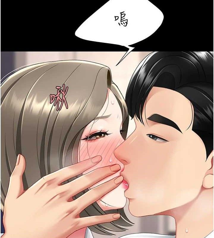[Manhwa] Revenge mother and daughter bowl Plot, mature woman wife#[219P]-147