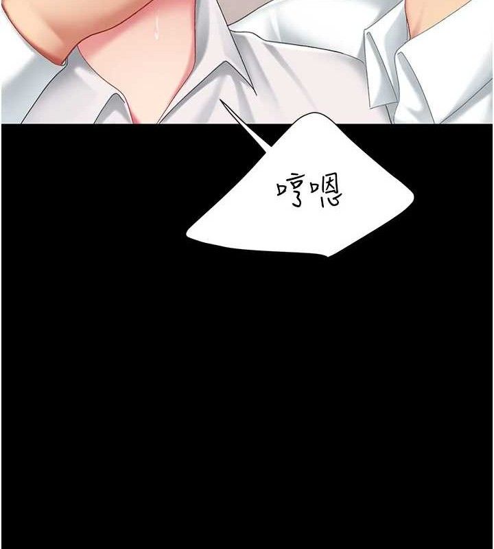 [Manhwa] Revenge mother and daughter bowl Plot, mature woman wife#[219P]-148