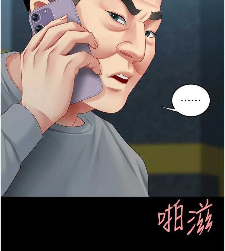 [Manhwa] Revenge mother and daughter bowl Plot, mature woman wife#[219P]-15
