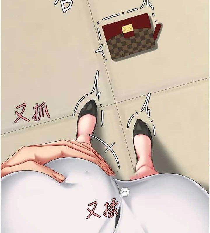 [Manhwa] Revenge mother and daughter bowl Plot, mature woman wife#[219P]-153