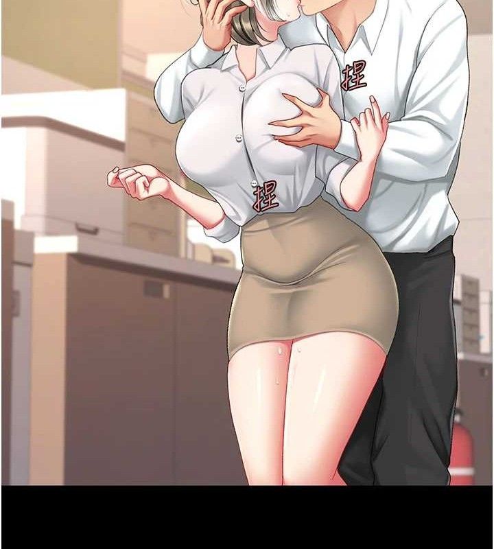[Manhwa] Revenge mother and daughter bowl Plot, mature woman wife#[219P]-156