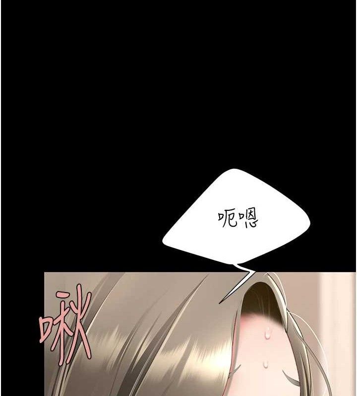 [Manhwa] Revenge mother and daughter bowl Plot, mature woman wife#[219P]-160