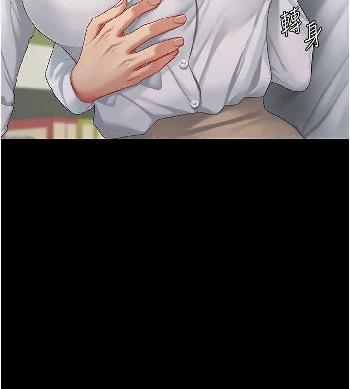 [Manhwa] Revenge mother and daughter bowl Plot, mature woman wife#[219P]-166