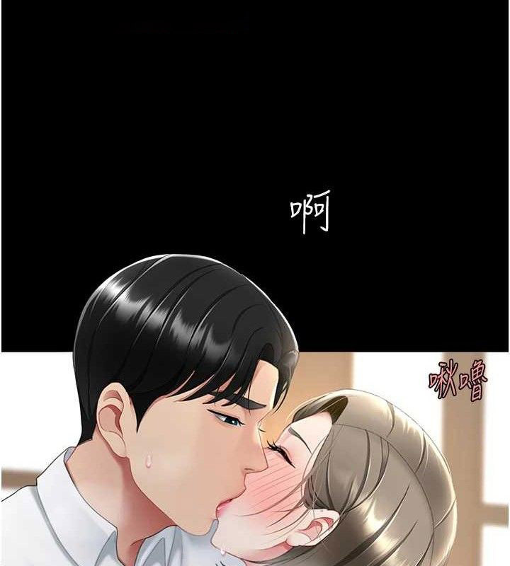 [Manhwa] Revenge mother and daughter bowl Plot, mature woman wife#[219P]-167