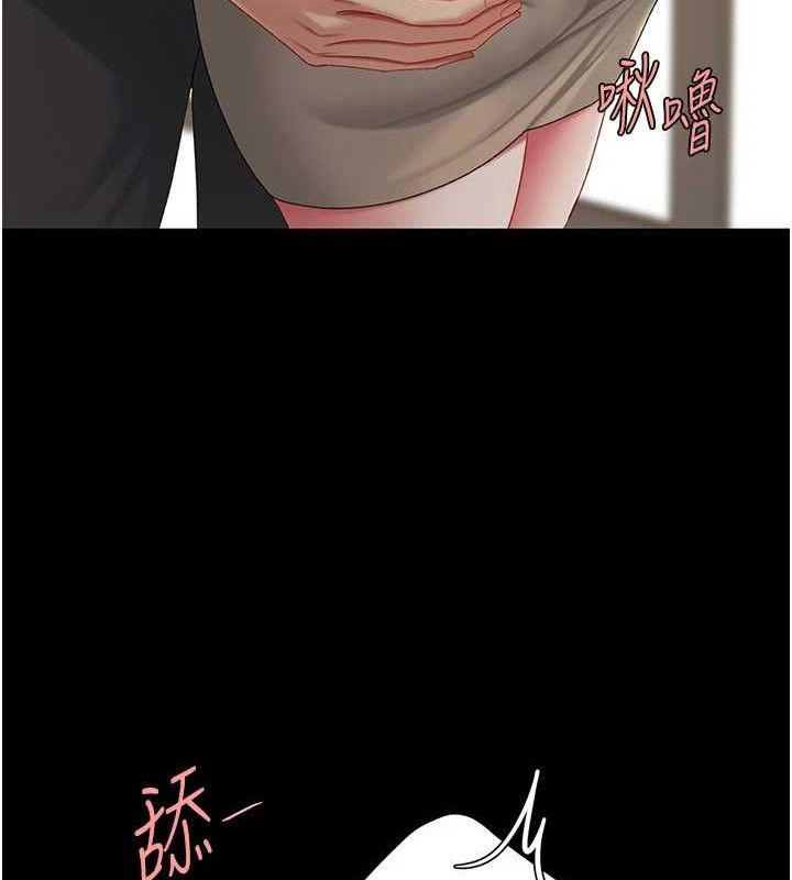 [Manhwa] Revenge mother and daughter bowl Plot, mature woman wife#[219P]-169