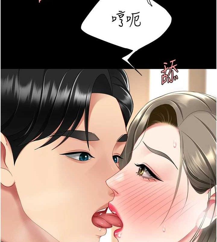 [Manhwa] Revenge mother and daughter bowl Plot, mature woman wife#[219P]-170