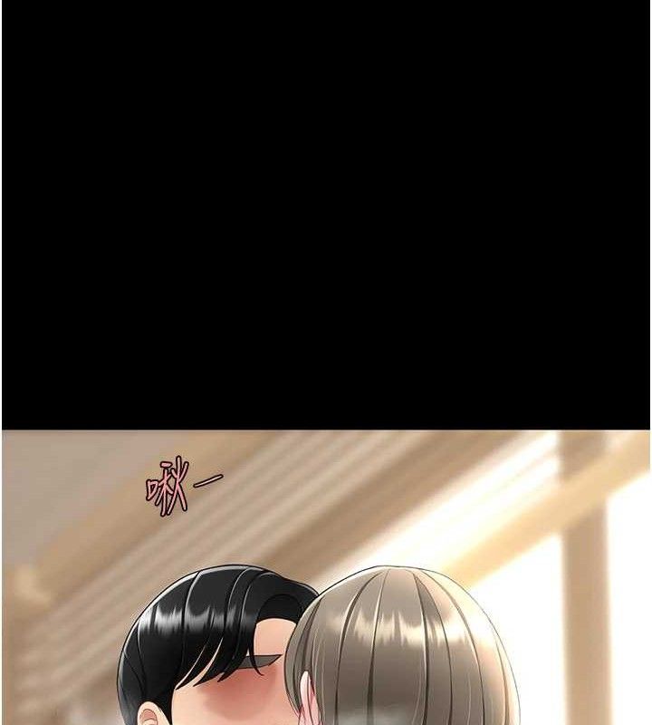 [Manhwa] Revenge mother and daughter bowl Plot, mature woman wife#[219P]-173