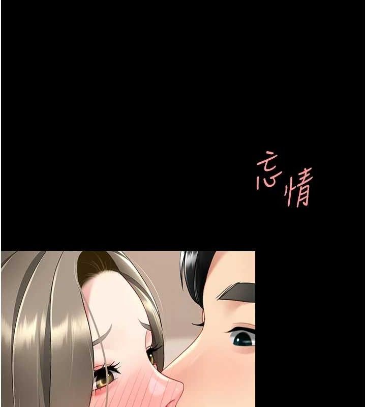 [Manhwa] Revenge mother and daughter bowl Plot, mature woman wife#[219P]-176