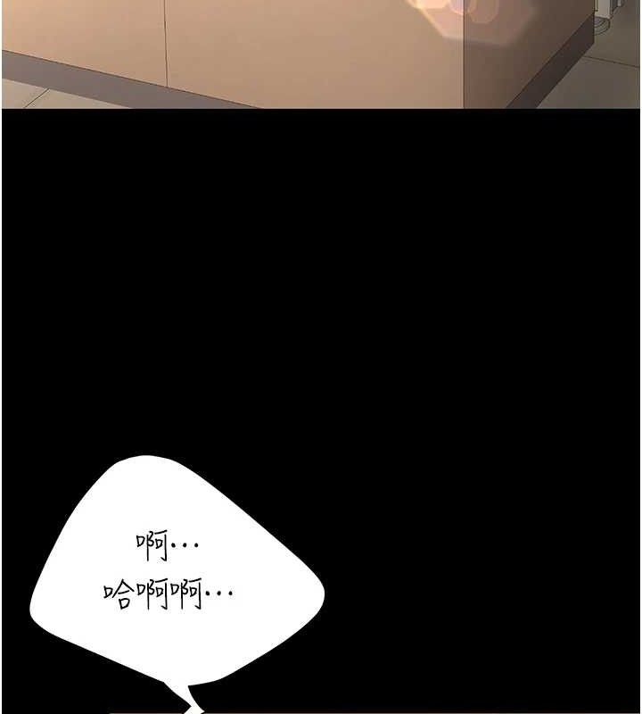 [Manhwa] Revenge mother and daughter bowl Plot, mature woman wife#[219P]-180