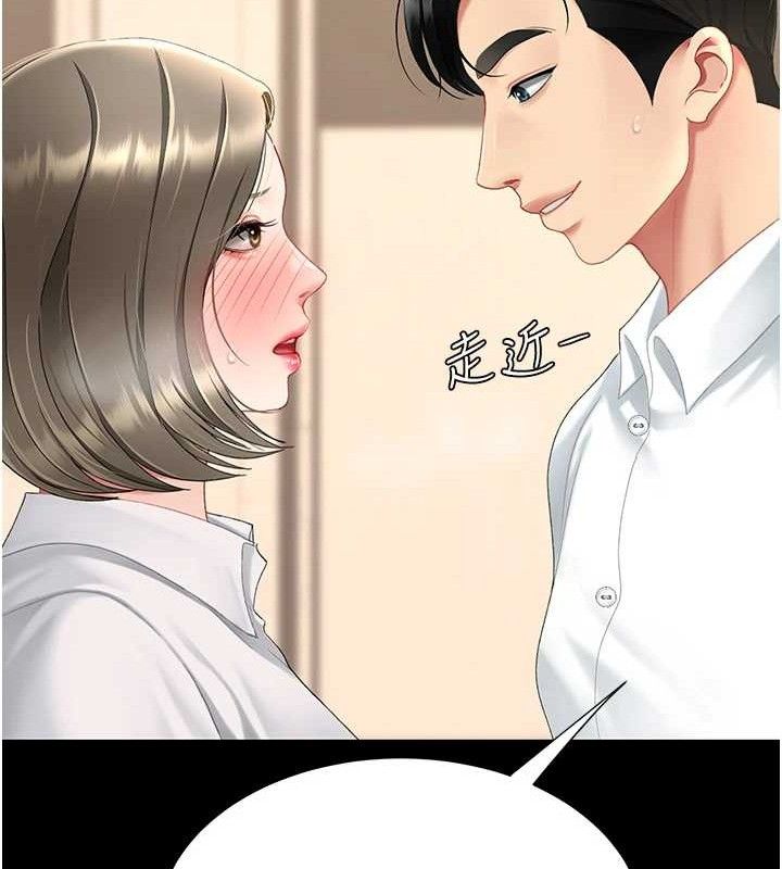 [Manhwa] Revenge mother and daughter bowl Plot, mature woman wife#[219P]-187