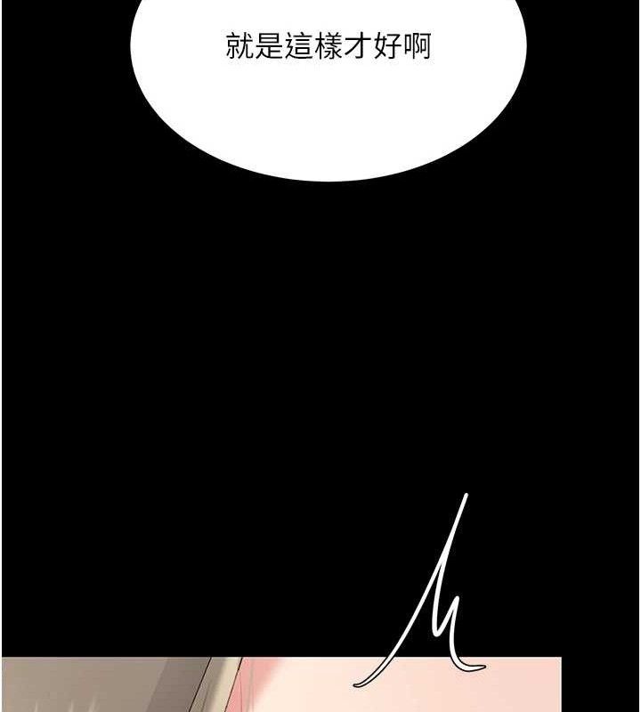 [Manhwa] Revenge mother and daughter bowl Plot, mature woman wife#[219P]-188
