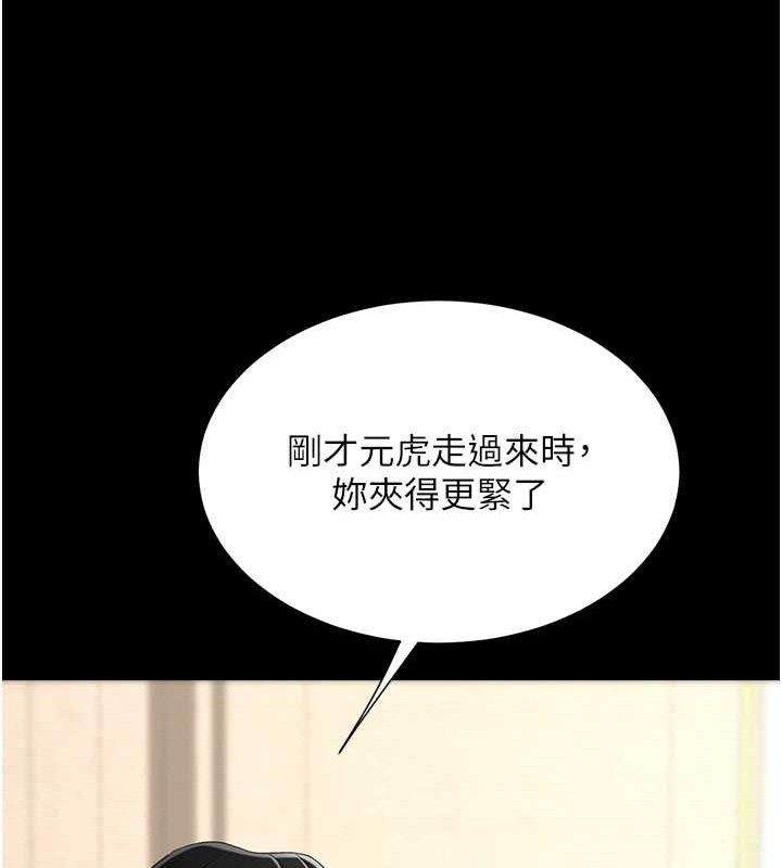[Manhwa] Revenge mother and daughter bowl Plot, mature woman wife#[219P]-191