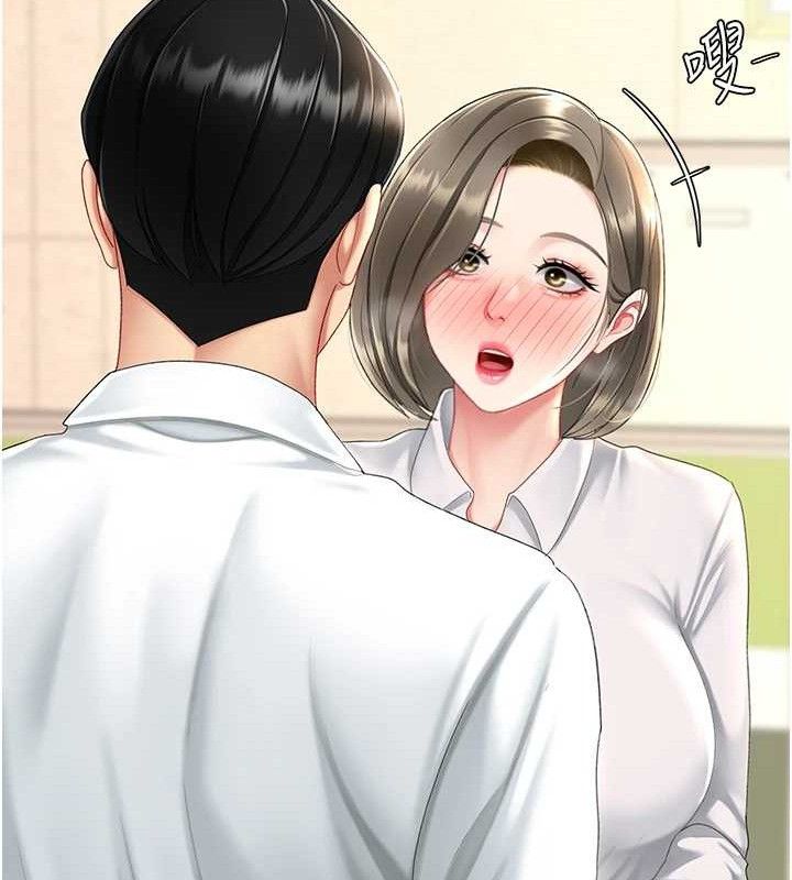 [Manhwa] Revenge mother and daughter bowl Plot, mature woman wife#[219P]-192