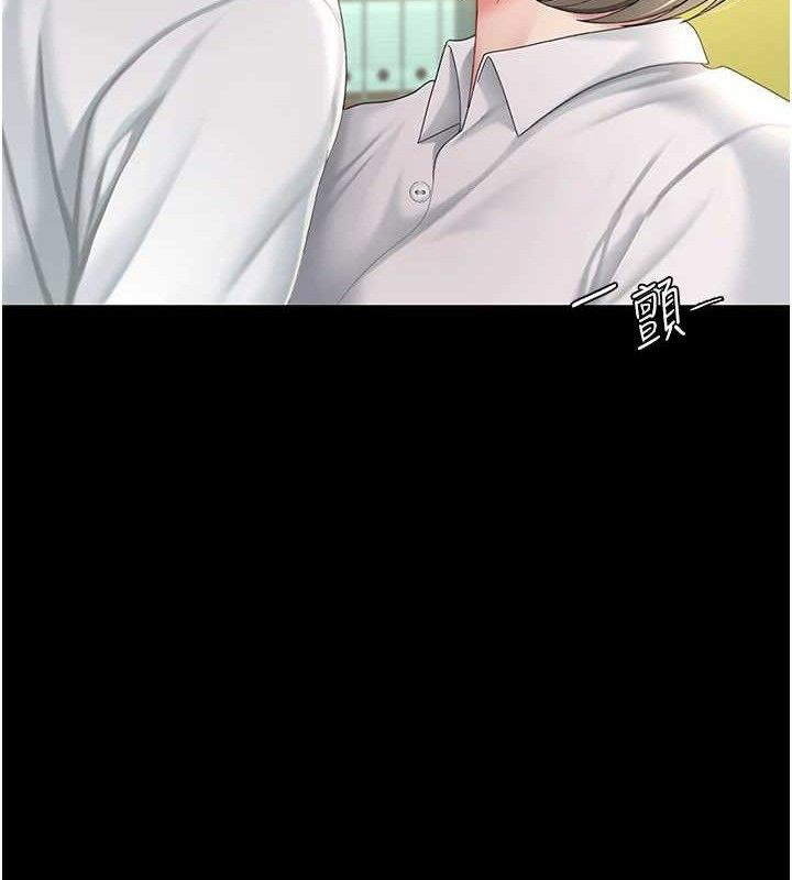 [Manhwa] Revenge mother and daughter bowl Plot, mature woman wife#[219P]-195