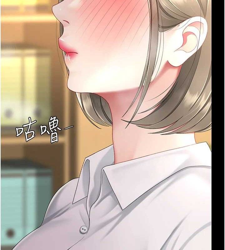 [Manhwa] Revenge mother and daughter bowl Plot, mature woman wife#[219P]-197