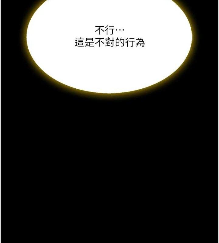 [Manhwa] Revenge mother and daughter bowl Plot, mature woman wife#[219P]-199