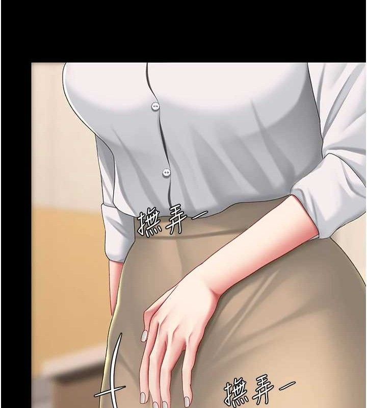 [Manhwa] Revenge mother and daughter bowl Plot, mature woman wife#[219P]-200