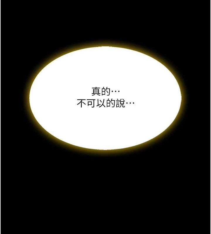 [Manhwa] Revenge mother and daughter bowl Plot, mature woman wife#[219P]-202