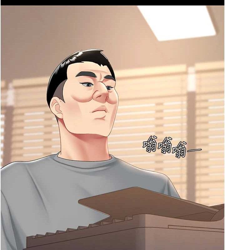 [Manhwa] Revenge mother and daughter bowl Plot, mature woman wife#[219P]-203